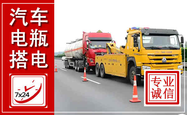 云龙吊车,汽车救援吊车电话