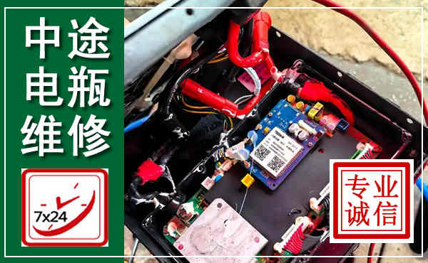 云龙汽车换电瓶,附近电瓶维修救援电话