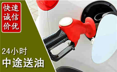 云龙中途送油场景与案例