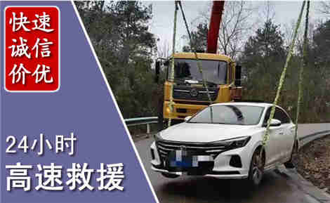 云龙高速公路救援场景与案例