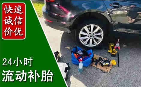 云龙流动补胎场景与案例