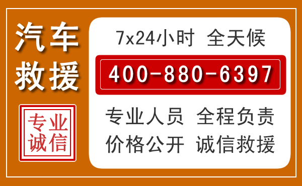 云龙夏季多雨季节，新能源汽车救援的五大注意事项