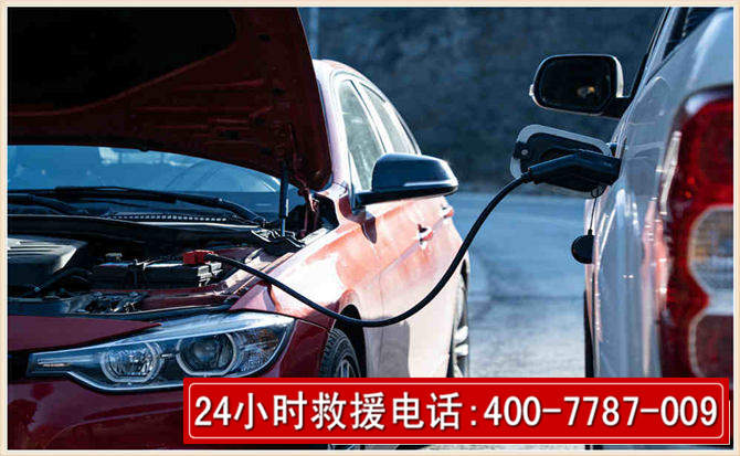 云龙汽车电瓶搭电救援电话 云龙汽车电瓶搭电救援电话